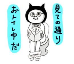 uncle of black cat sticker #6104148