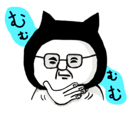 uncle of black cat sticker #6104149