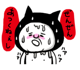 uncle of black cat sticker #6104150