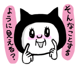 uncle of black cat sticker #6104151