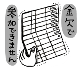 uncle of black cat sticker #6104152