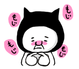 uncle of black cat sticker #6104154