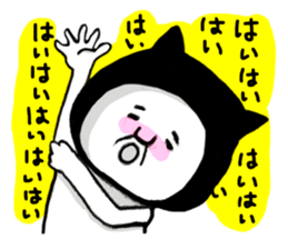 uncle of black cat sticker #6104155