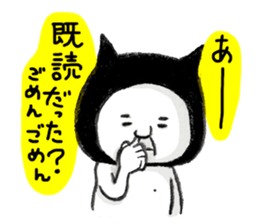 uncle of black cat sticker #6104156