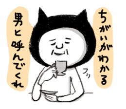 uncle of black cat sticker #6104157