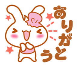 Let's speak with rabbit ,cat,bear,chick. sticker #6104282