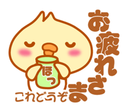 Let's speak with rabbit ,cat,bear,chick. sticker #6104287