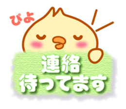 Let's speak with rabbit ,cat,bear,chick. sticker #6104288