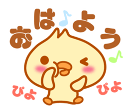 Let's speak with rabbit ,cat,bear,chick. sticker #6104296