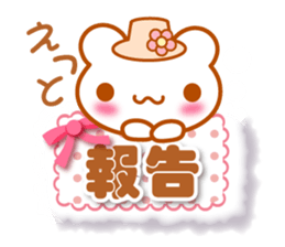 Let's speak with rabbit ,cat,bear,chick. sticker #6104304