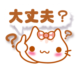 Let's speak with rabbit ,cat,bear,chick. sticker #6104307