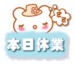 Let's speak with rabbit ,cat,bear,chick. sticker #6104311