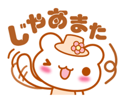 Let's speak with rabbit ,cat,bear,chick. sticker #6104319