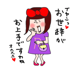 Girl of the big ribbon (1) sticker #6104656