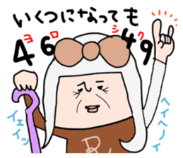 Girl of the big ribbon (1) sticker #6104669