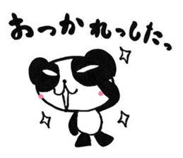 Cheers for good work. It is Usukaru. sticker #6105003