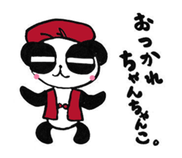 Cheers for good work. It is Usukaru. sticker #6105006