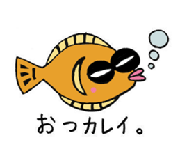 Cheers for good work. It is Usukaru. sticker #6105010