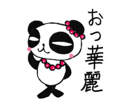 Cheers for good work. It is Usukaru. sticker #6105011