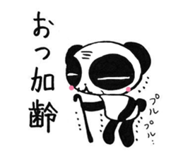 Cheers for good work. It is Usukaru. sticker #6105012