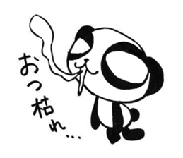 Cheers for good work. It is Usukaru. sticker #6105015