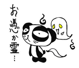 Cheers for good work. It is Usukaru. sticker #6105018