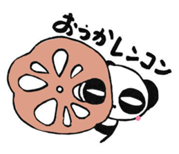 Cheers for good work. It is Usukaru. sticker #6105025