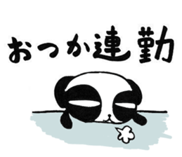 Cheers for good work. It is Usukaru. sticker #6105034