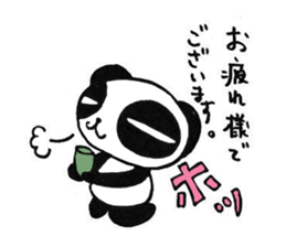 Cheers for good work. It is Usukaru. sticker #6105035