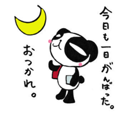 Cheers for good work. It is Usukaru. sticker #6105039