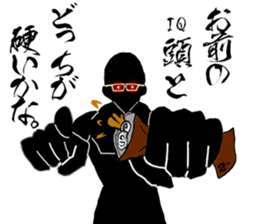 Black Tyrant. sticker #6105081