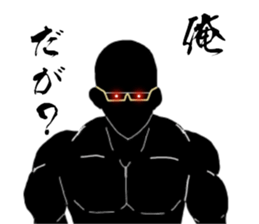 Black Tyrant. sticker #6105082