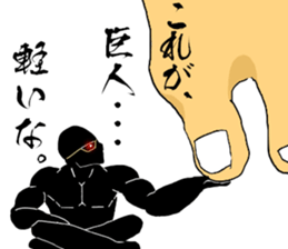 Black Tyrant. sticker #6105083