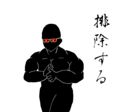 Black Tyrant. sticker #6105084