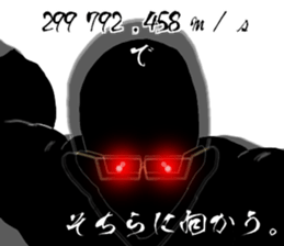 Black Tyrant. sticker #6105086