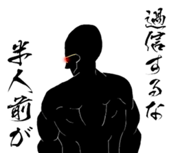 Black Tyrant. sticker #6105087