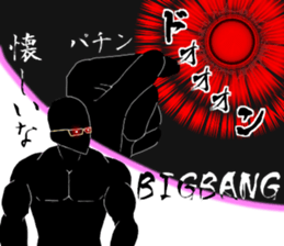 Black Tyrant. sticker #6105088