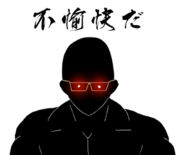 Black Tyrant. sticker #6105089