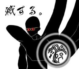 Black Tyrant. sticker #6105090