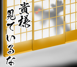 Black Tyrant. sticker #6105093