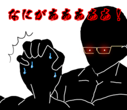 Black Tyrant. sticker #6105100