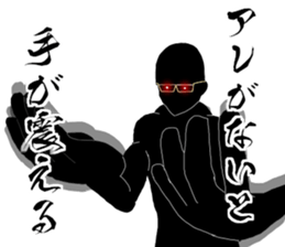 Black Tyrant. sticker #6105103