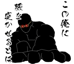 Black Tyrant. sticker #6105107