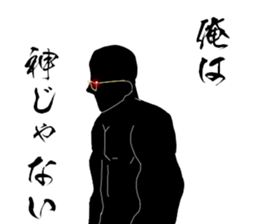 Black Tyrant. sticker #6105108