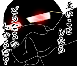 Black Tyrant. sticker #6105110