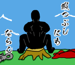 Black Tyrant. sticker #6105111