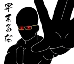 Black Tyrant. sticker #6105112