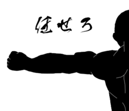 Black Tyrant. sticker #6105113