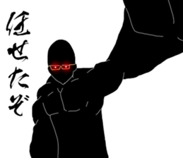 Black Tyrant. sticker #6105114