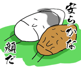 Black Tyrant. sticker #6105118